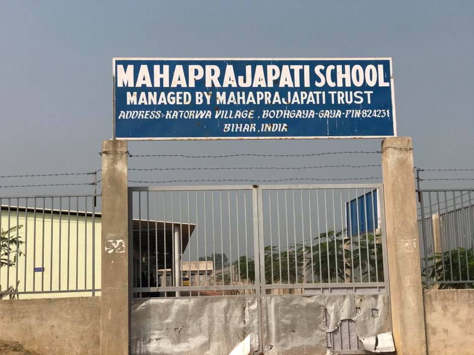 Cổng trường tiểu học Mahaprajapati 