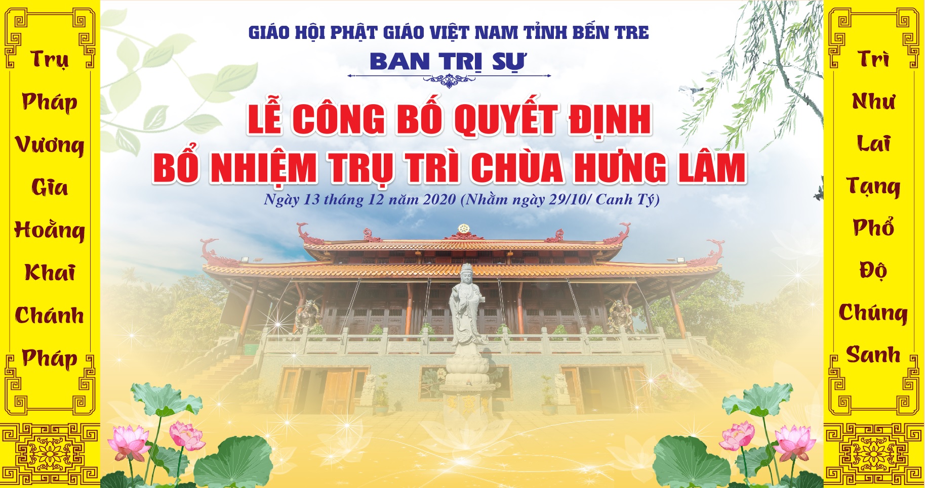 Sắp tới Bổ nhiệm ĐĐ.Thích Minh Duyên trụ trì chùa Hưng Lâm