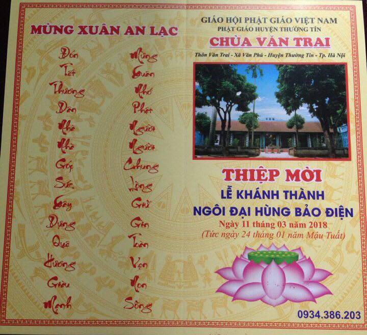 Thiệp mời Lễ khánh thành Tam bảo chùa Văn Trai - Hà Nội