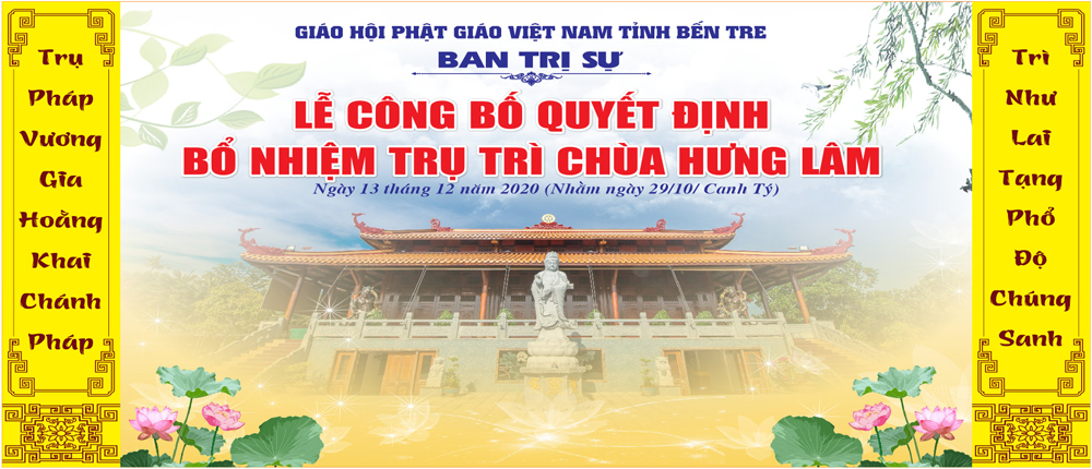 Phông Lễ công bố quyết định Bổ nhiệm ĐĐ.Thích Minh Duyên trụ trì chùa Hưng Lâm.