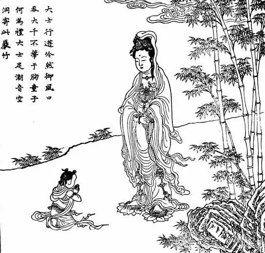 29 ảnh ứng thân Quán Âm đời nhà Minh image-1731920352951