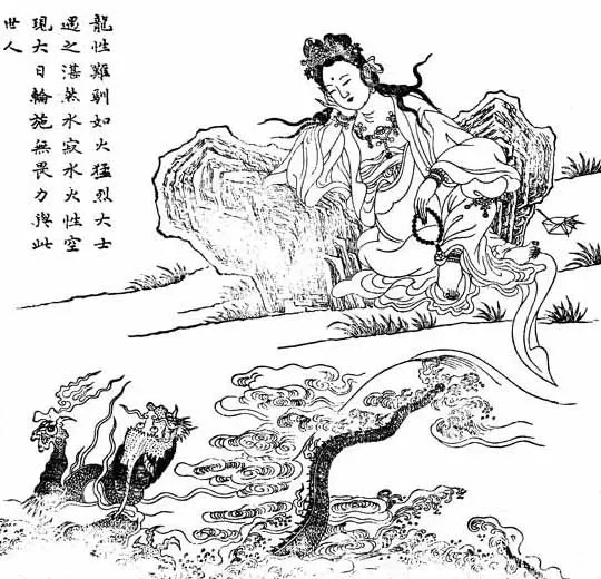 29 ảnh ứng thân Quán Âm đời nhà Minh image-1731920353968