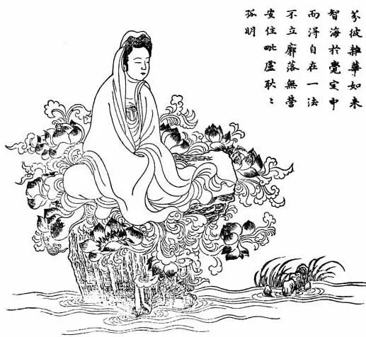 29 ảnh ứng thân Quán Âm đời nhà Minh image-1731920354539