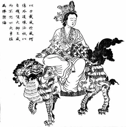 29 ảnh ứng thân Quán Âm đời nhà Minh image-1731920355588