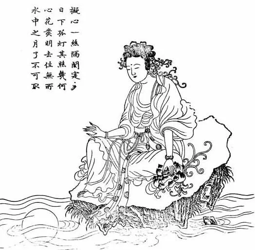 29 ảnh ứng thân Quán Âm đời nhà Minh image-1731920356130