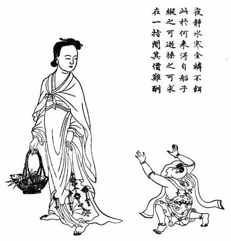 29 ảnh ứng thân Quán Âm đời nhà Minh image-1731920356636