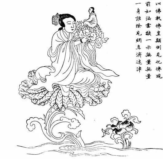 29 ảnh ứng thân Quán Âm đời nhà Minh image-1731920357717