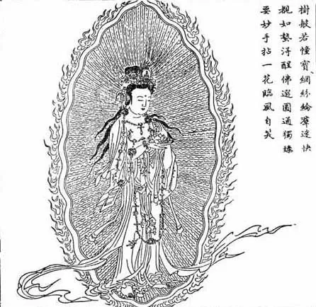 29 ảnh ứng thân Quán Âm đời nhà Minh image-1731920359084