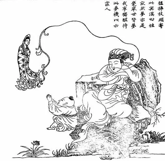 29 ảnh ứng thân Quán Âm đời nhà Minh image-1731920359685