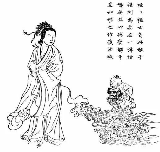 29 ảnh ứng thân Quán Âm đời nhà Minh image-1731920360255