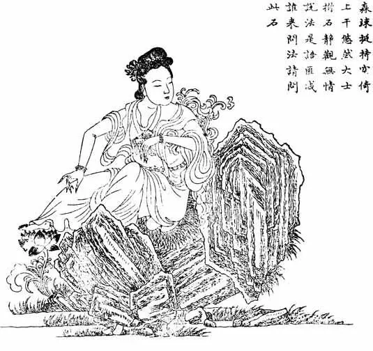 29 ảnh ứng thân Quán Âm đời nhà Minh image-1731920361206