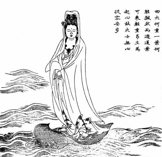 29 ảnh ứng thân Quán Âm đời nhà Minh image-1731920362951