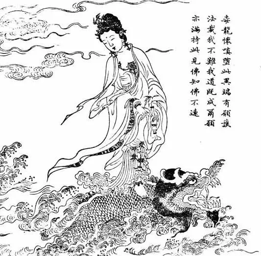 29 ảnh ứng thân Quán Âm đời nhà Minh image-1731920363568