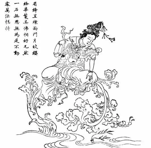 29 ảnh ứng thân Quán Âm đời nhà Minh image-1731920365173