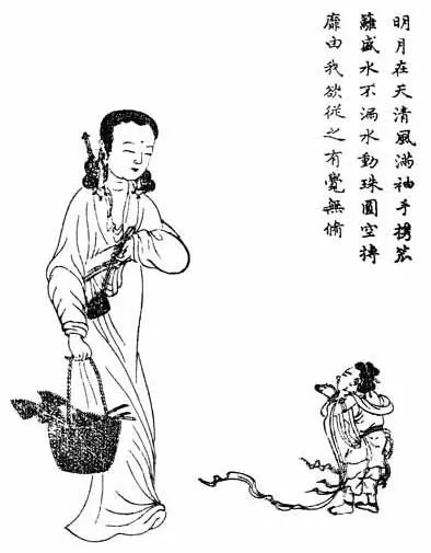 29 ảnh ứng thân Quán Âm đời nhà Minh image-1731920365850