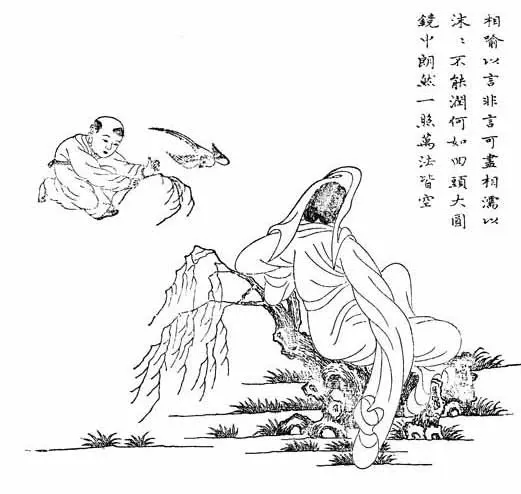 29 ảnh ứng thân Quán Âm đời nhà Minh image-1731920366400