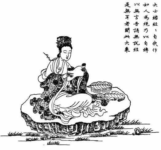 29 ảnh ứng thân Quán Âm đời nhà Minh image-1731920366912