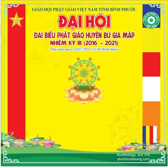 Băng rôn Đại hội Phật giáo huyện Bù Gia Mập image-1731748632869