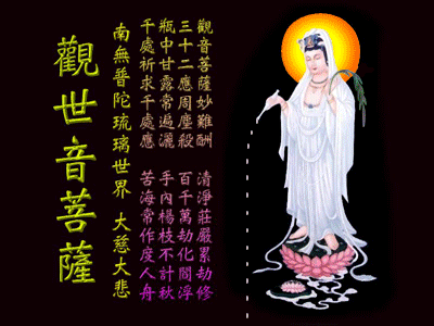 Bộ ảnh hình động Phật giáo 29 Bộ ảnh hình động Phật giáo image-1731944448911