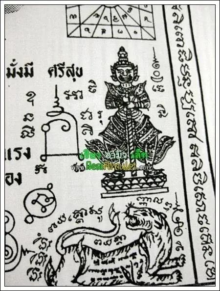 Bùa Thái Lan 'chứng minh sự có thật' Bùa Thái Lan 'chứng minh sự có thật' image-1731748961801