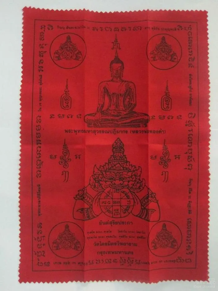 Bùa Thái Lan 'chứng minh sự có thật' 3 Bùa Thái Lan 'chứng minh sự có thật' image-1731748962273
