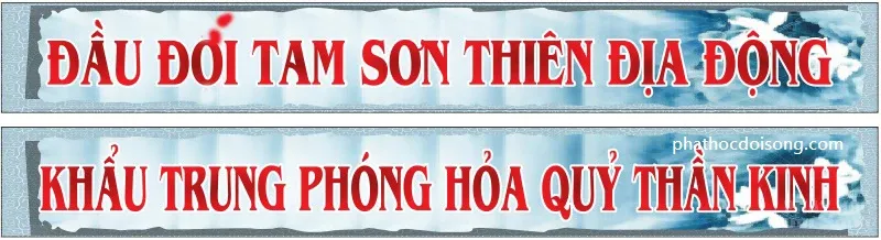 Câu đối trai đàn giải oan bạt độ, chẩn tế cô hồn image-1731931225911