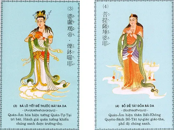 Chú Đại Bi minh họa qua 84 hình ảnh image-1732290709372