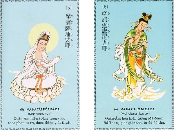 Chú Đại Bi minh họa qua 84 hình ảnh image-1732290710211