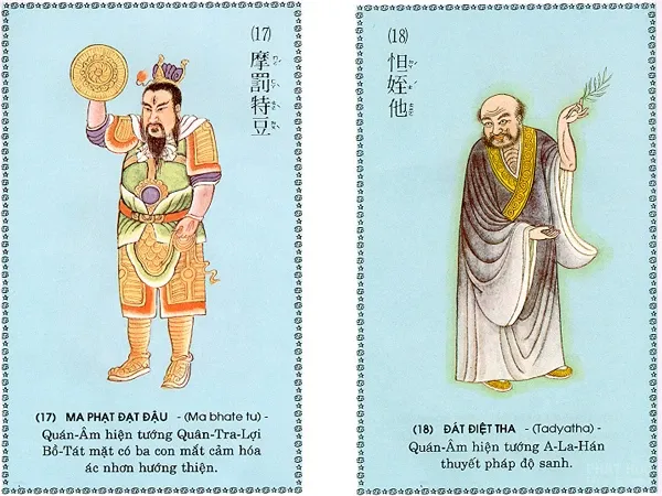 Chú Đại Bi minh họa qua 84 hình ảnh image-1732290715434