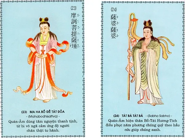 Chú Đại Bi minh họa qua 84 hình ảnh image-1732290718110