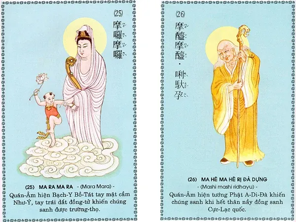 Chú Đại Bi minh họa qua 84 hình ảnh image-1732290719052