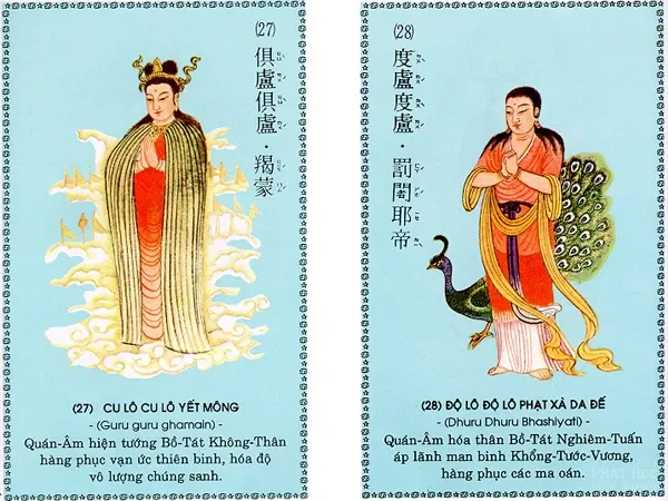 Chú Đại Bi minh họa qua 84 hình ảnh image-1732290719822