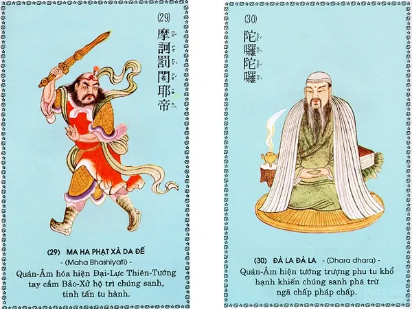Chú Đại Bi minh họa qua 84 hình ảnh image-1732290720672