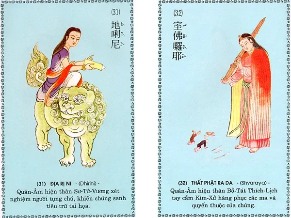 Chú Đại Bi minh họa qua 84 hình ảnh image-1732290721595