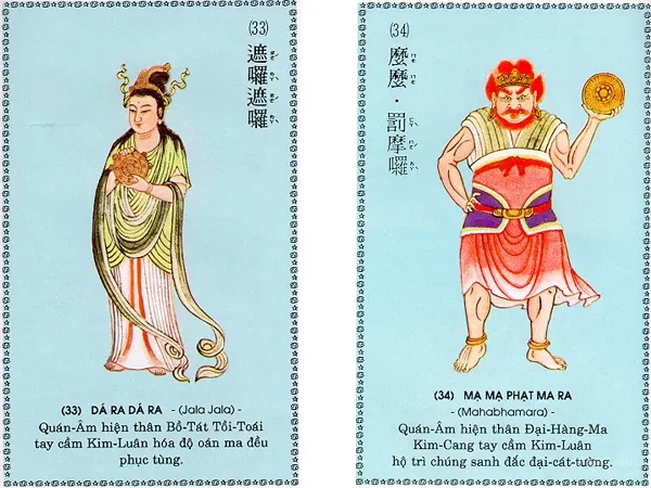Chú Đại Bi minh họa qua 84 hình ảnh image-1732290722513