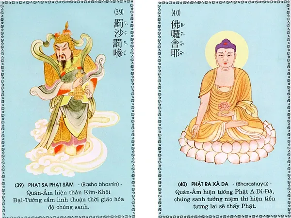 Chú Đại Bi minh họa qua 84 hình ảnh image-1732290724973