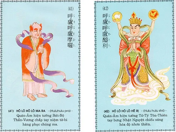 Chú Đại Bi minh họa qua 84 hình ảnh image-1732290725907