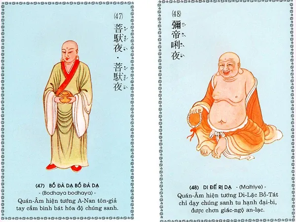 Chú Đại Bi minh họa qua 84 hình ảnh image-1732290728322