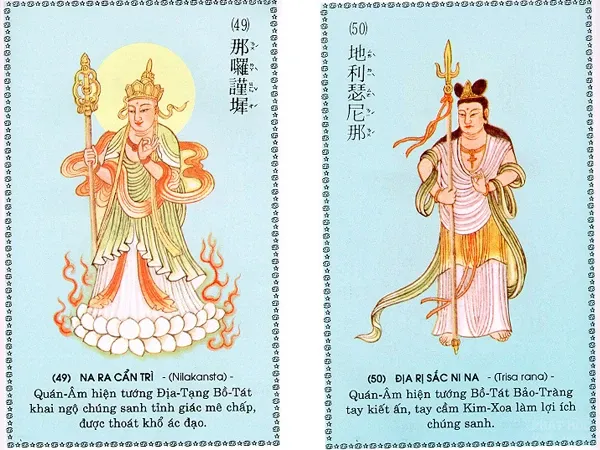 Chú Đại Bi minh họa qua 84 hình ảnh image-1732290729270
