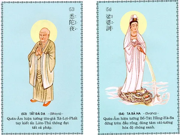 Chú Đại Bi minh họa qua 84 hình ảnh image-1732290730966