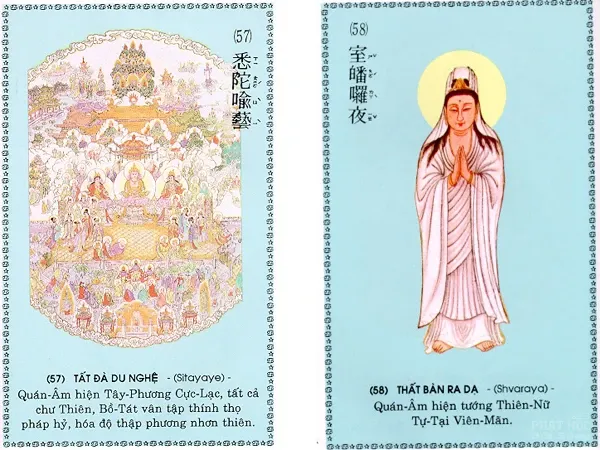 Chú Đại Bi minh họa qua 84 hình ảnh image-1732290732752