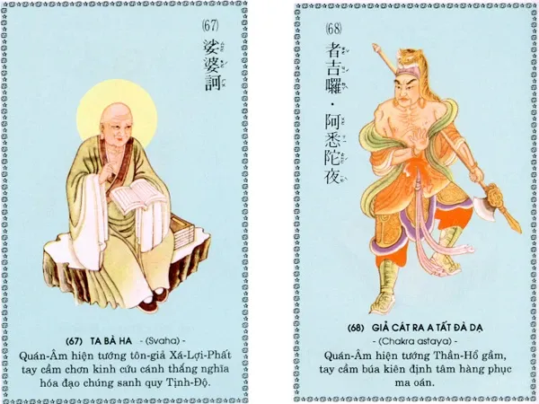 Chú Đại Bi minh họa qua 84 hình ảnh image-1732290736961