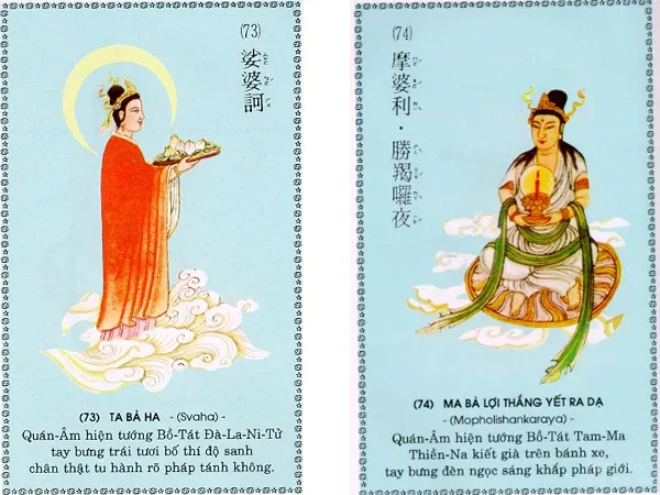 Chú Đại Bi minh họa qua 84 hình ảnh image-1732290739378