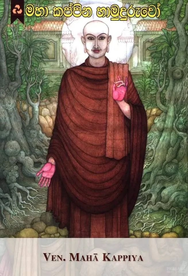 Chùm ảnh những vị đệ tử của Đức Phật image-1731921965727