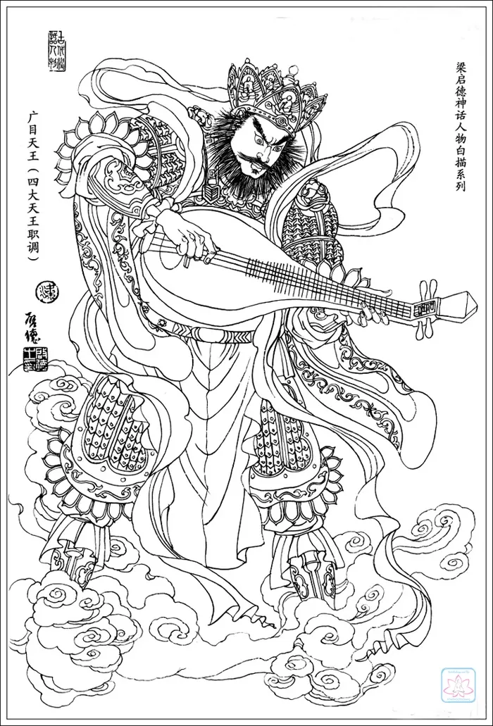 Chùm ảnh Tứ Đại Thiên Vương image-1731945335670