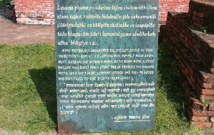 Đến để thấy, thấy để tin: Lâm Tỳ Ni nơi Phật đản sanh 9 Đến để thấy, thấy để tin: Lâm Tỳ Ni nơi Phật đản sanh image-1731746516535