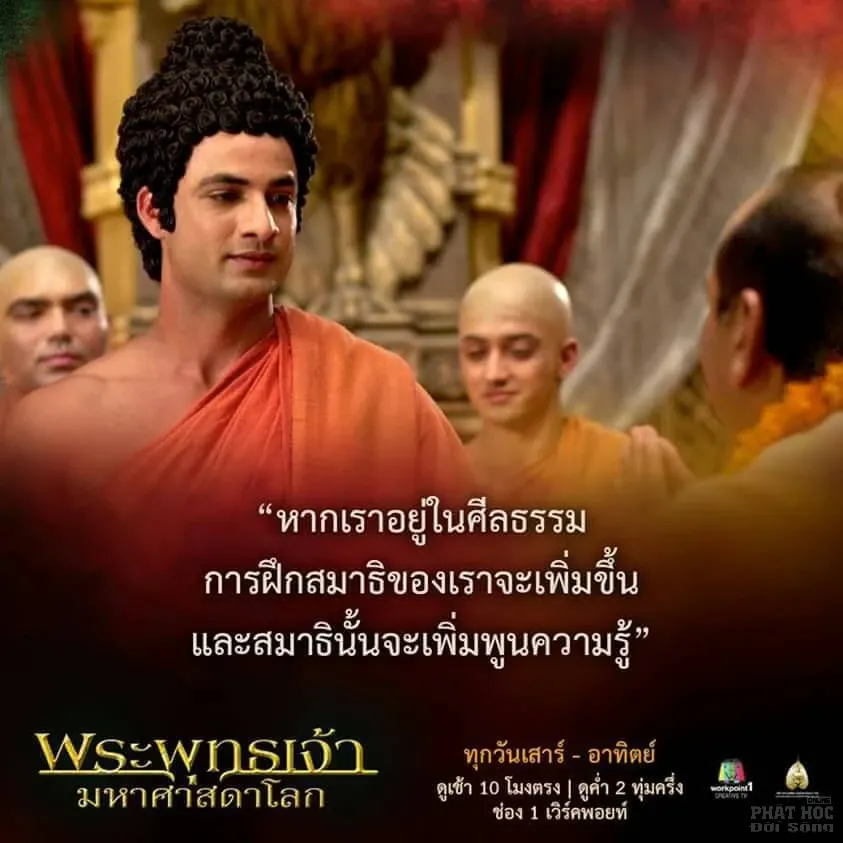 Diễn viên Mayank Arora trong vai A Nan phim Đức Phật image-1732291835682