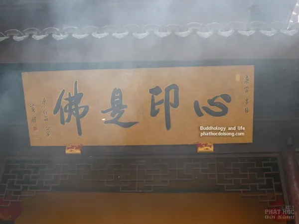 Đối liễn - hoành phi thiền môn image-1731748734474