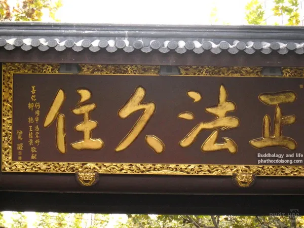 Đối liễn - hoành phi thiền môn image-1731748735846