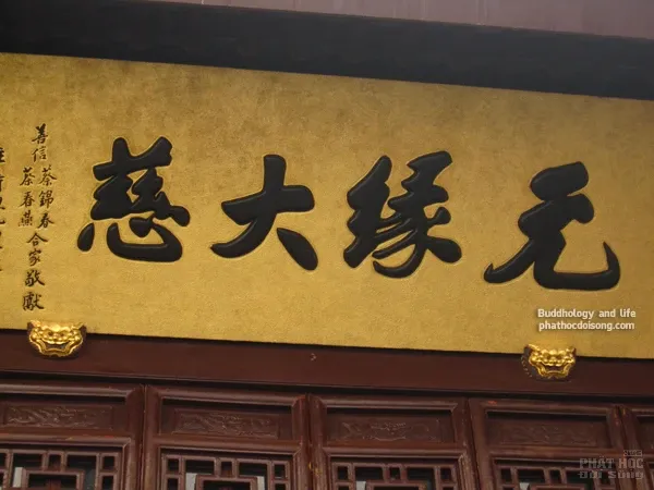 Đối liễn - hoành phi thiền môn image-1731748737041